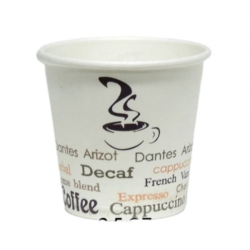 Tazza da caffè in carta monouso personalizzata da 2.5 once bianca