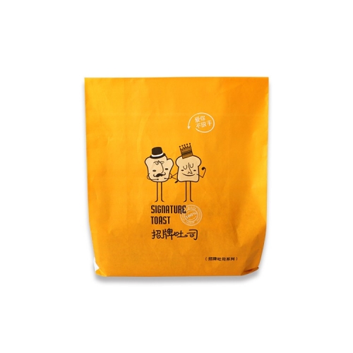 Sacchetto per alimenti in carta kraft di pane ecologico giallo personalizzato per torta